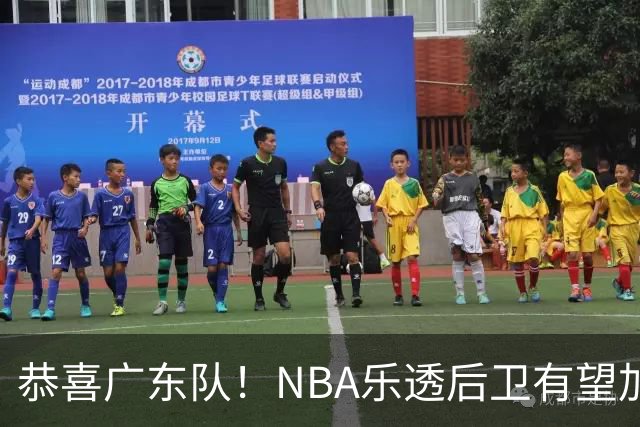 恭喜广东队！NBA乐透后卫有望加盟，这可是“加强版史密斯”？